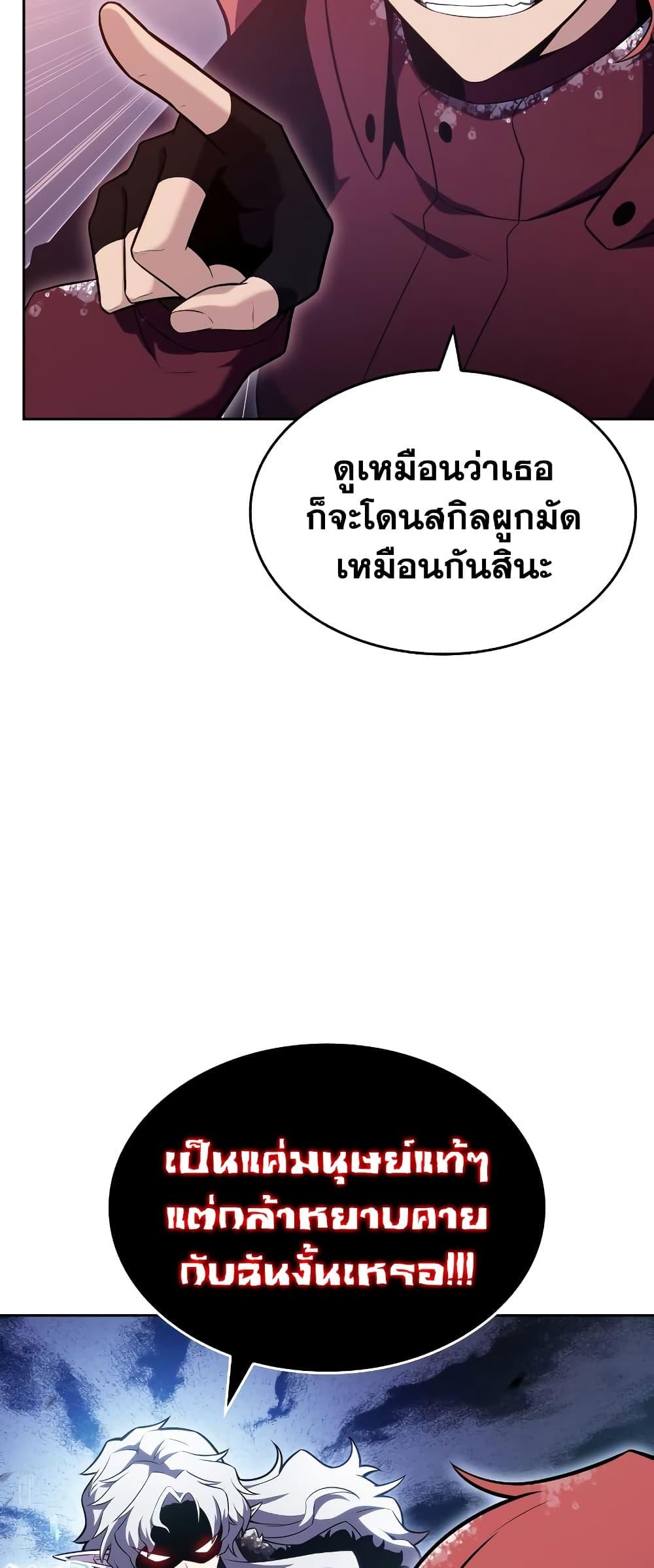 Page page-014 of Chapter_96